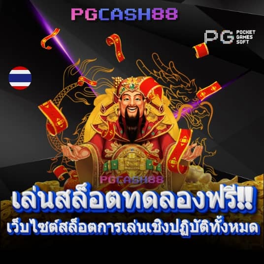 889vipbet