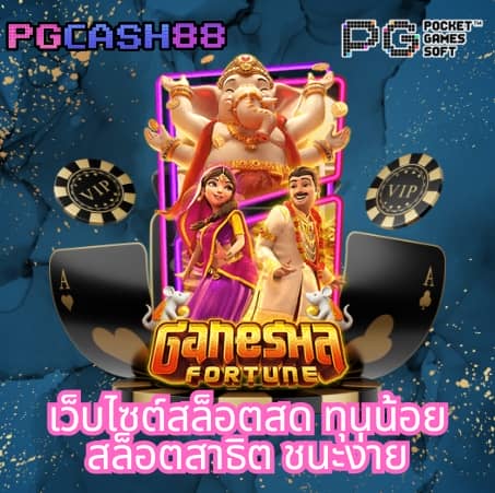 889vipbet